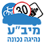 קורסים לנהיגה נכונה